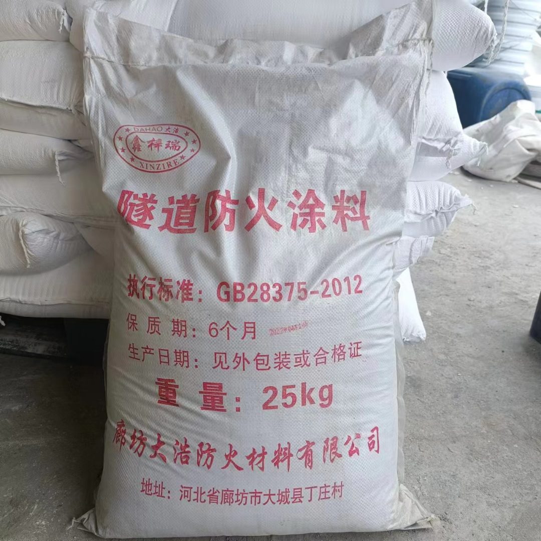 厚钢结构防火涂料