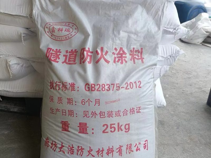 厚钢结构防火涂料