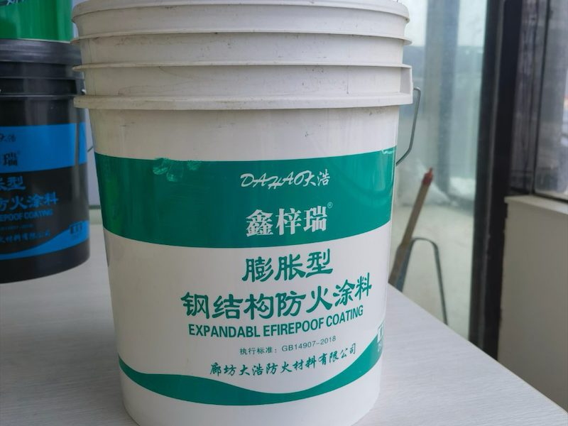钢结构防火涂料