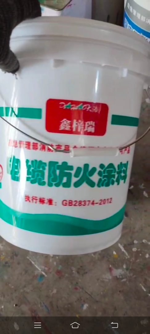室内超薄型防火涂料