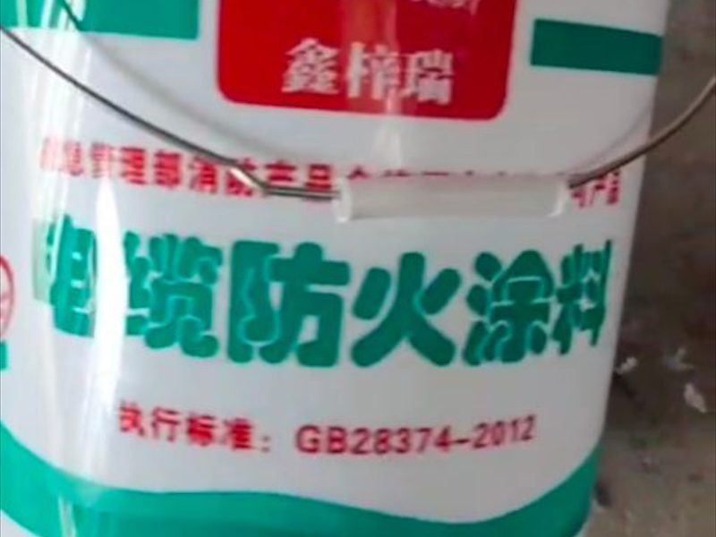 室内超薄型防火涂料