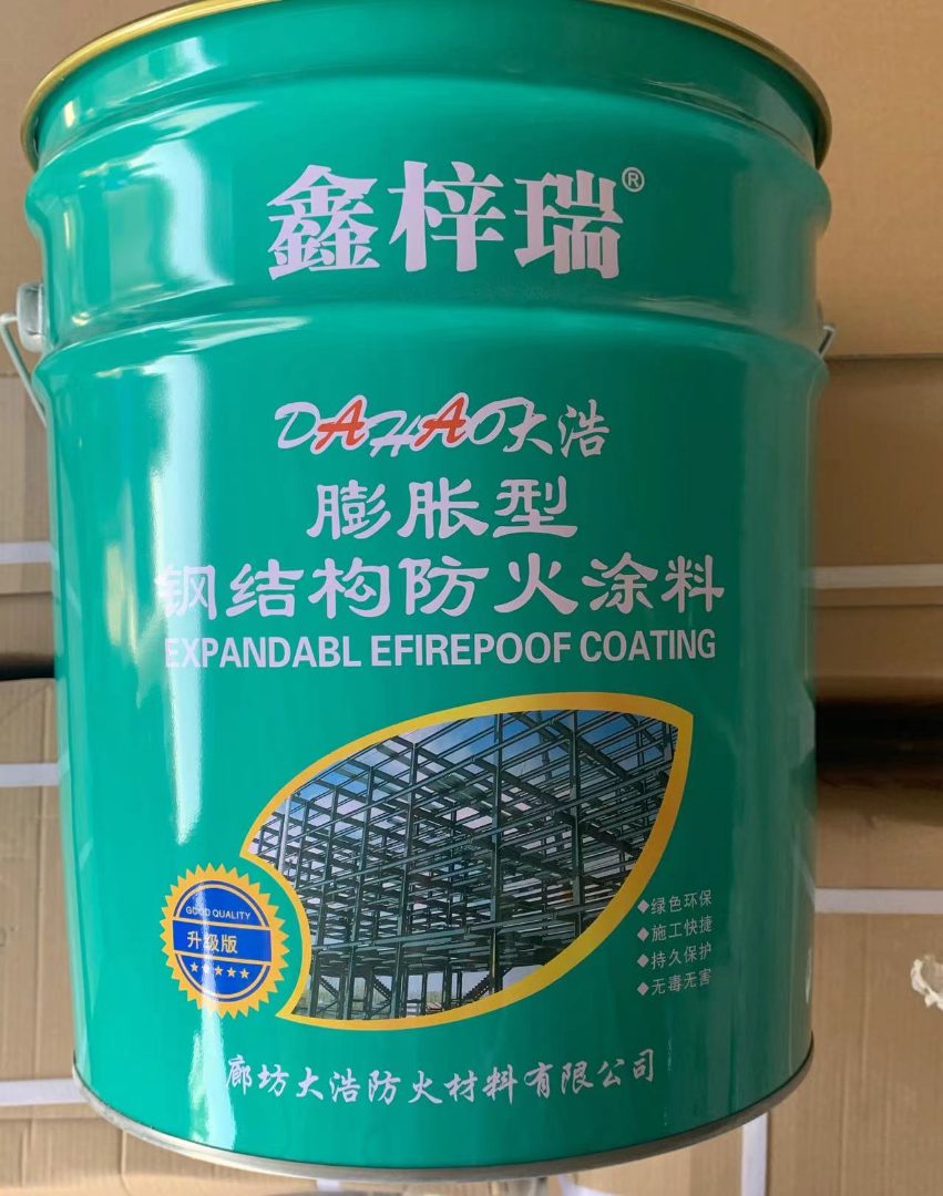 隧道防火涂料