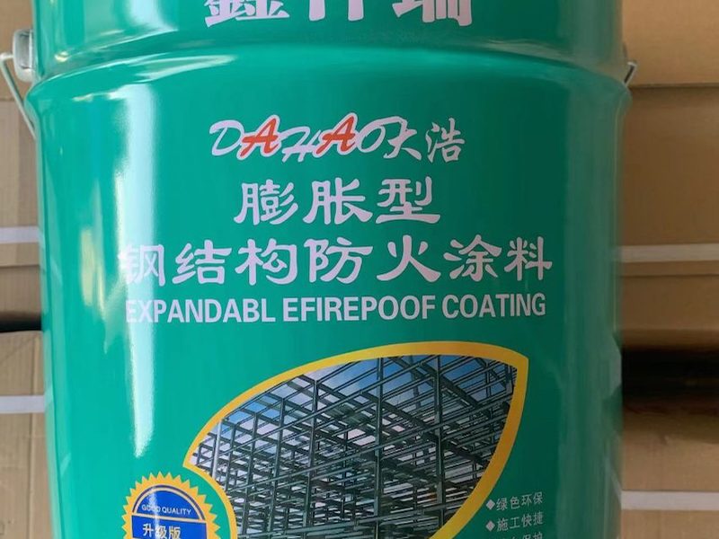 隧道防火涂料