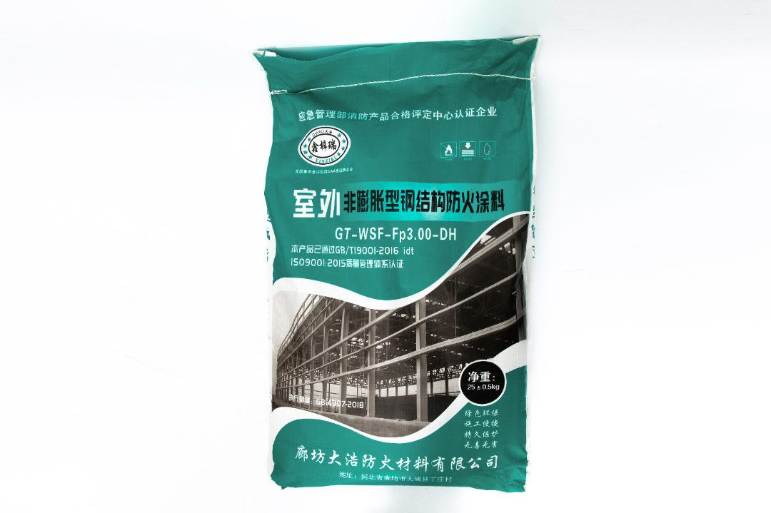 非膨胀型防火涂料