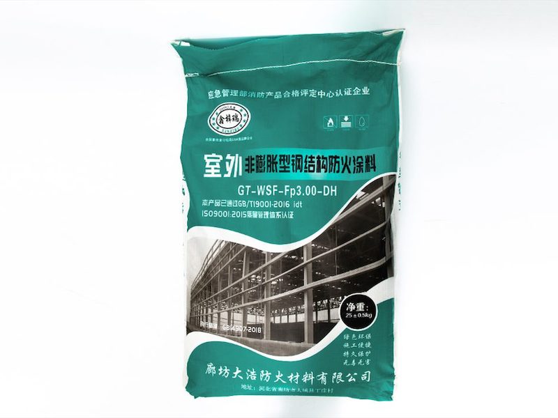 非膨胀型防火涂料