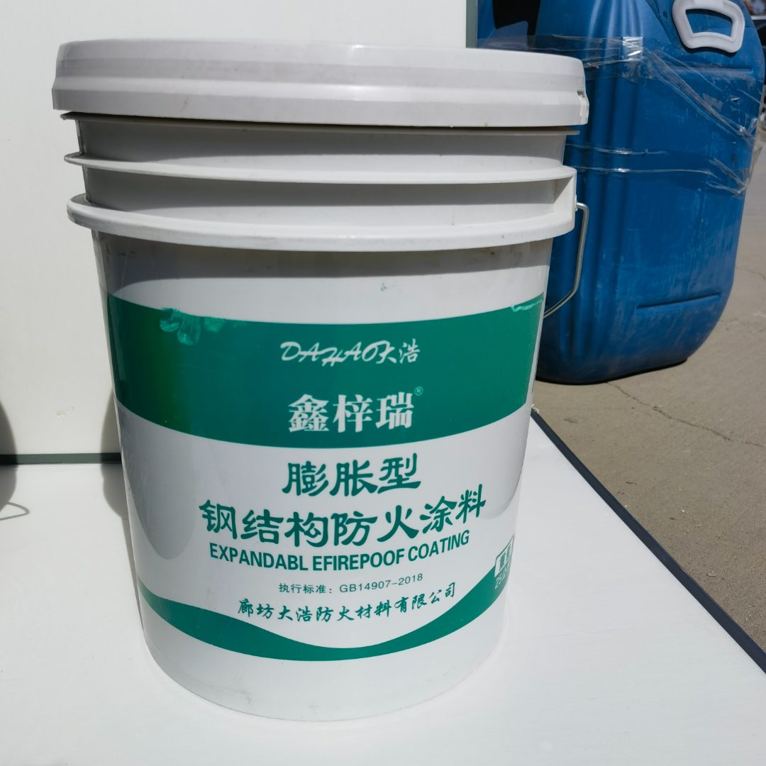 钢结构防火涂料