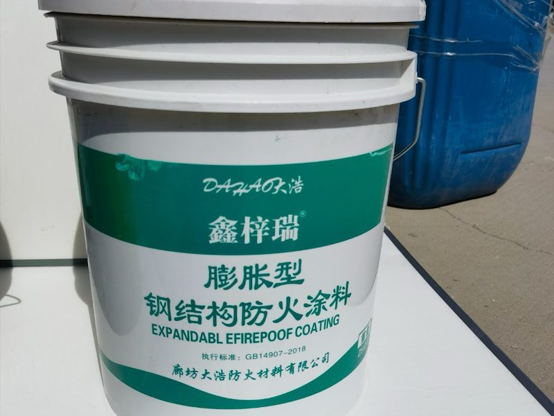 钢结构防火涂料