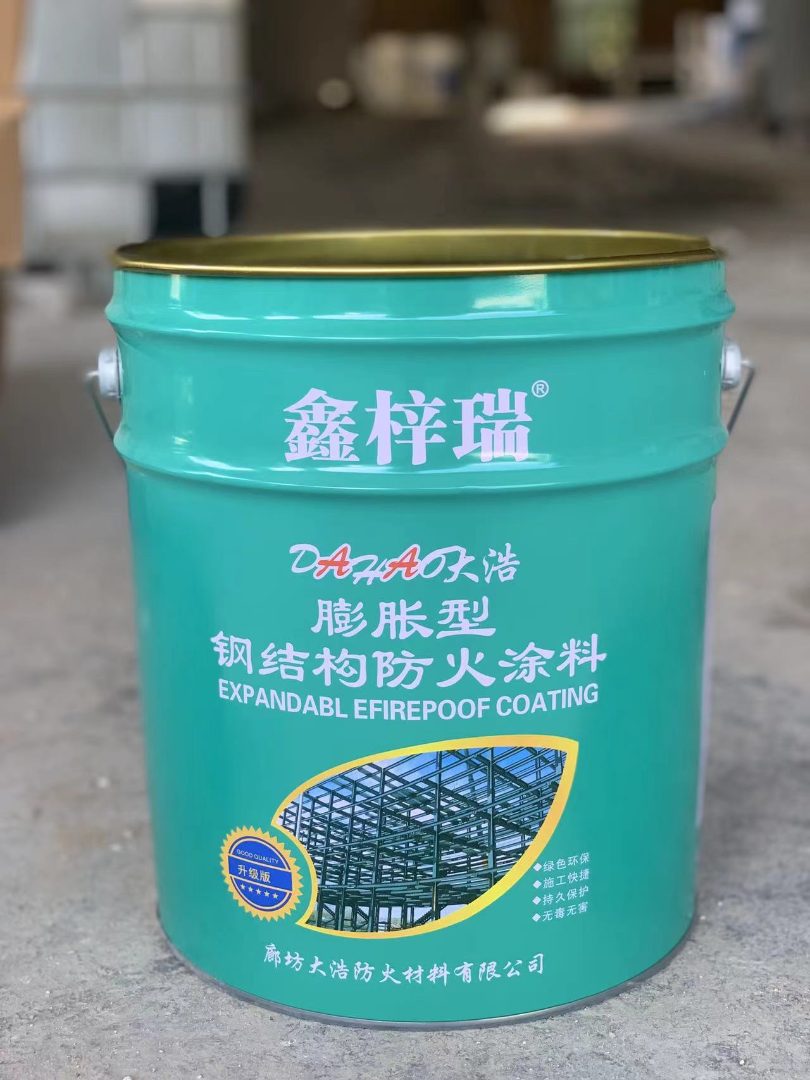 钢结构防火涂料