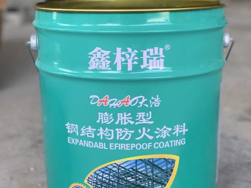 钢结构防火涂料