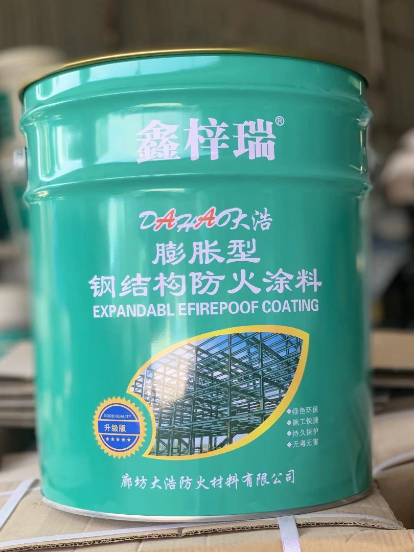 膨胀型防火涂料