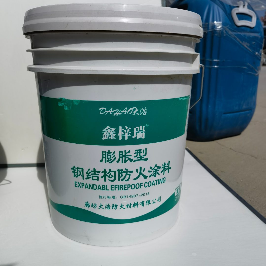 钢结构防火涂料