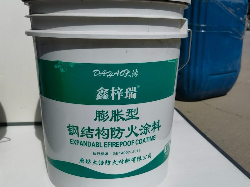 钢结构防火涂料