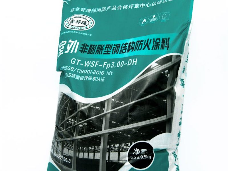 轻型防火涂料