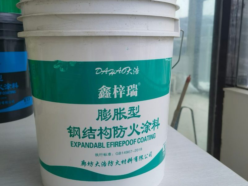 钢结构防火涂料