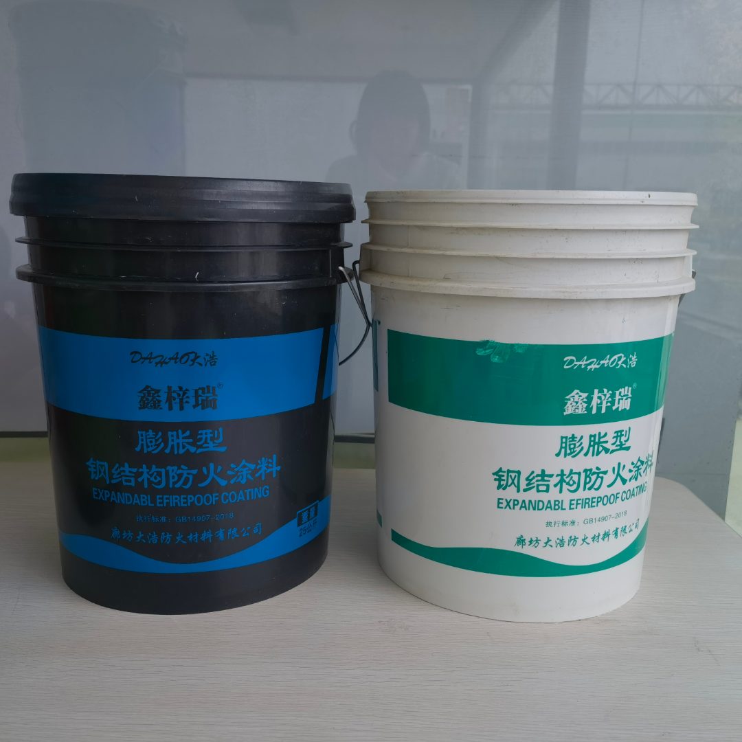 钢结构二级防火涂料
