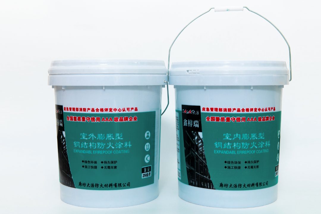 外墙防火涂料