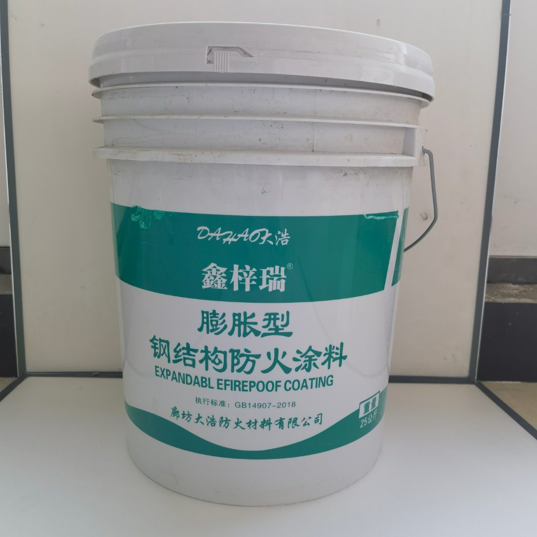 有机防火涂料