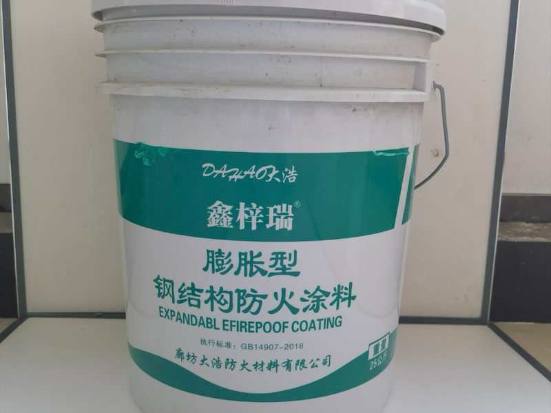 有机防火涂料