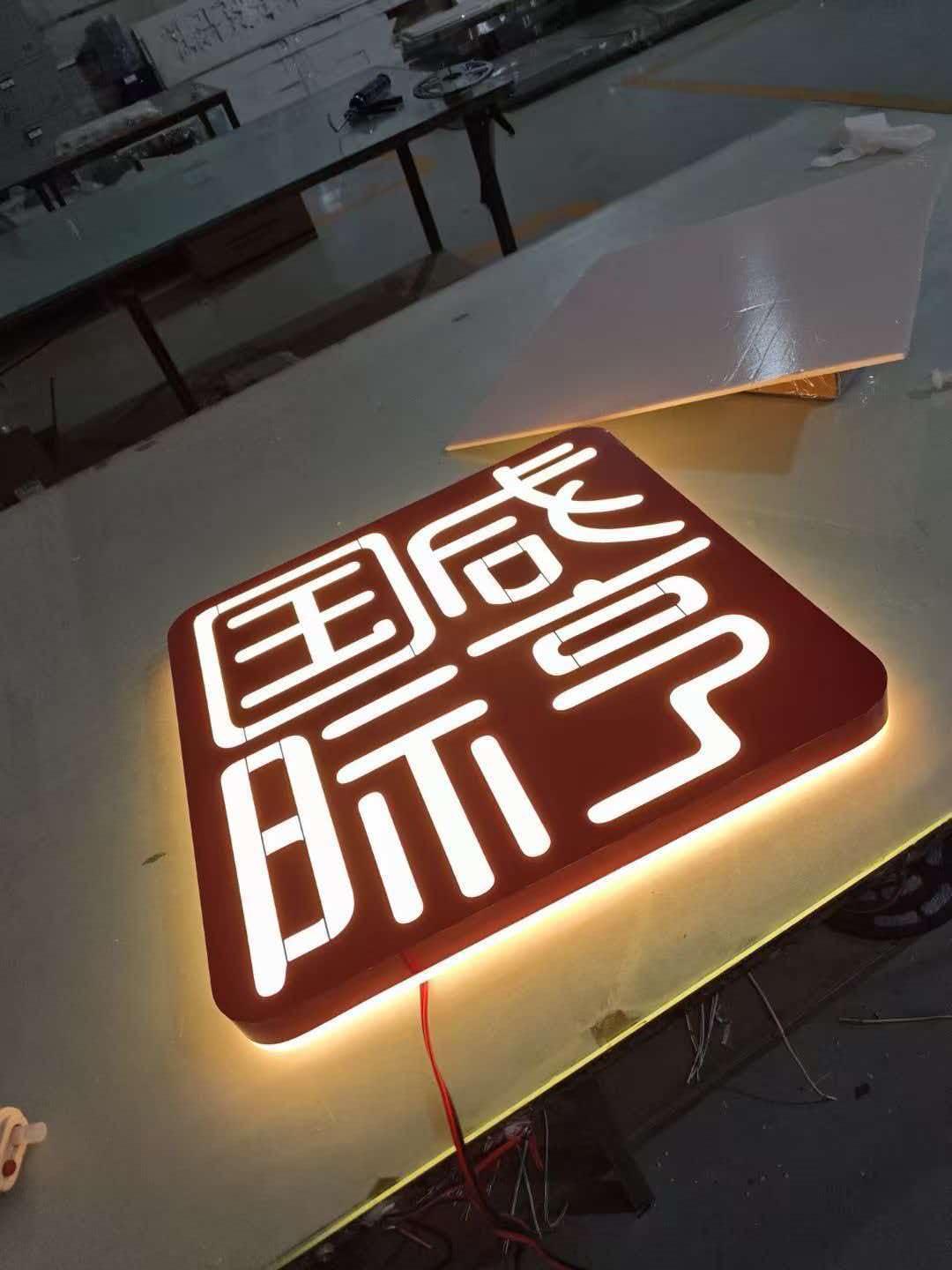 品牌logo定制