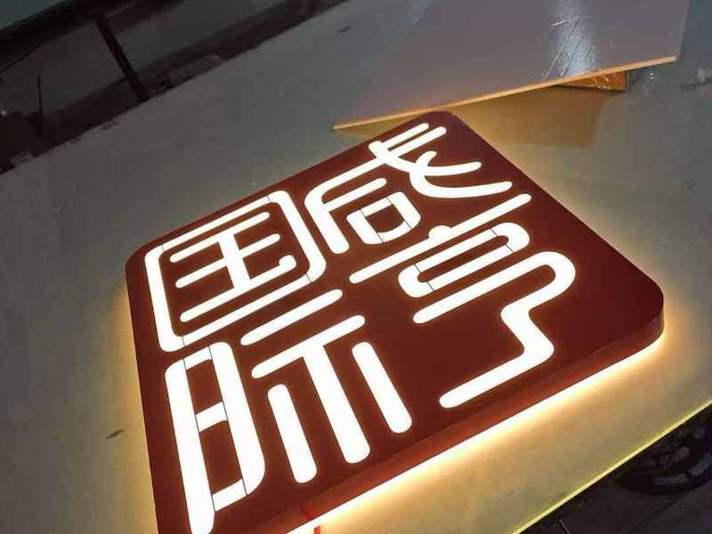 品牌logo定制