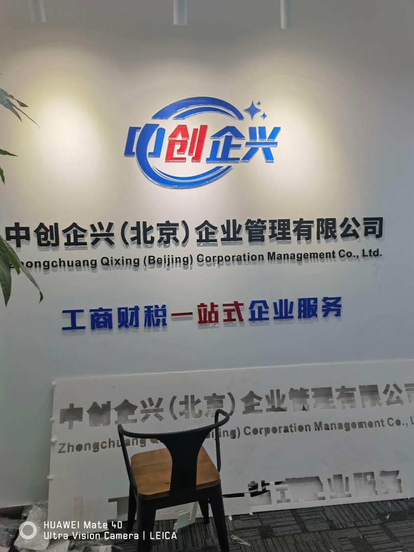 广告牌logo定制