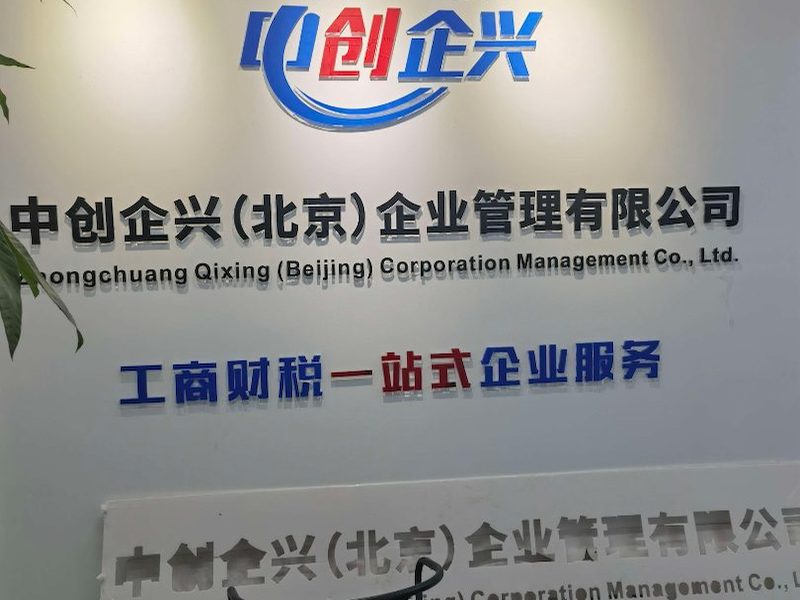 广告牌logo定制