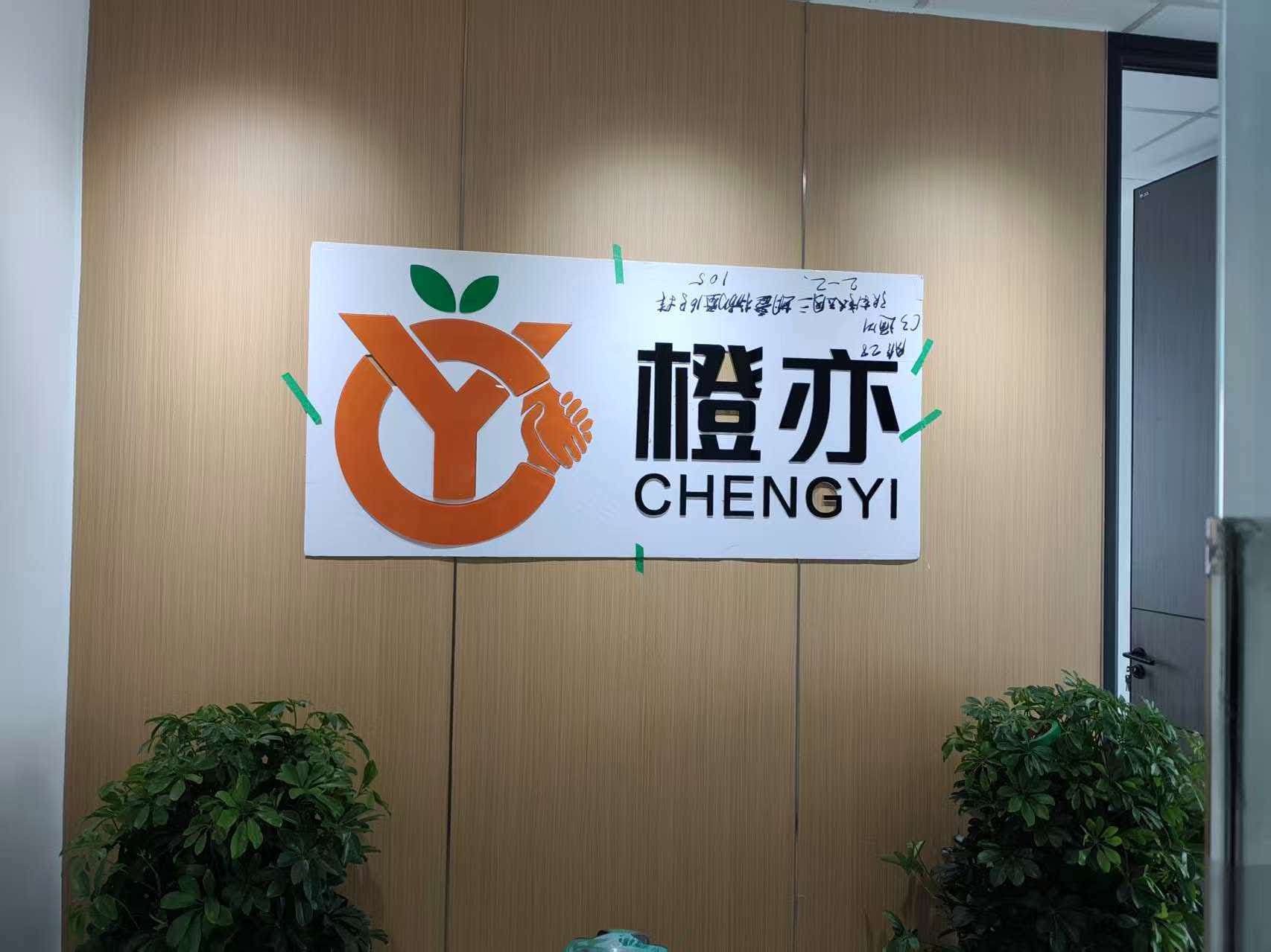 logo定制
