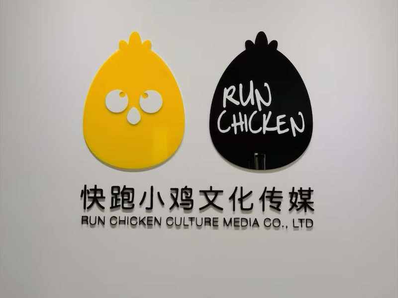 品牌logo定制