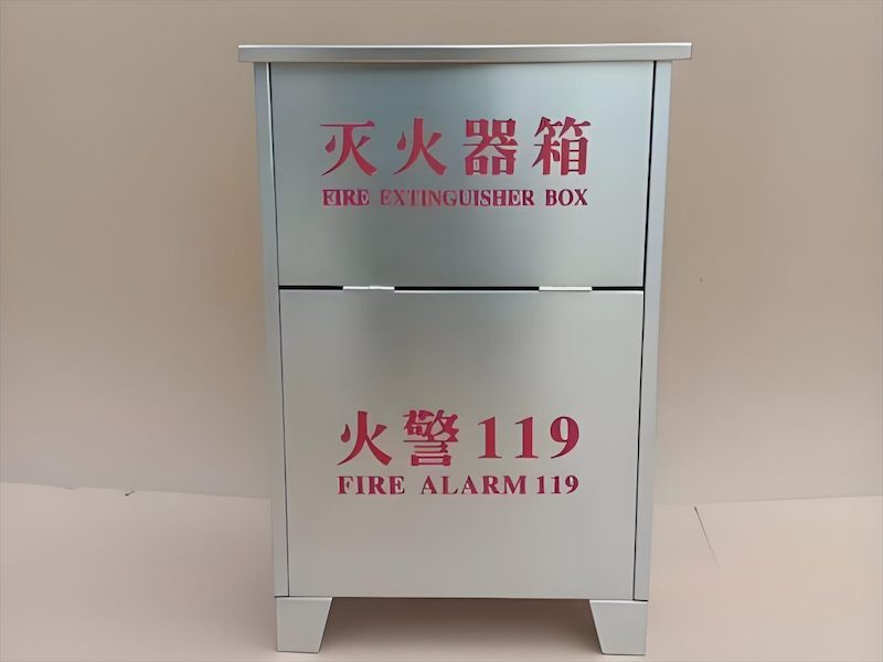 工地消防箱