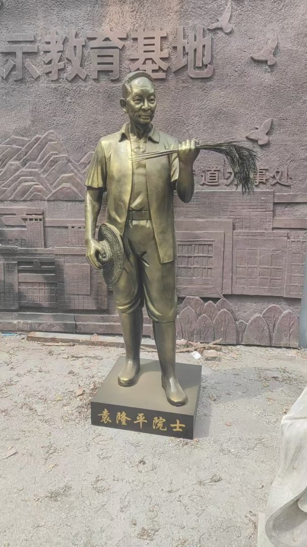 铜雕