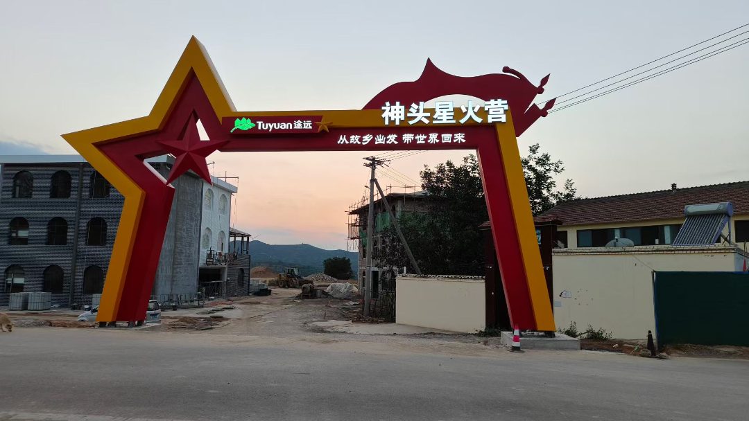 墙体雕塑