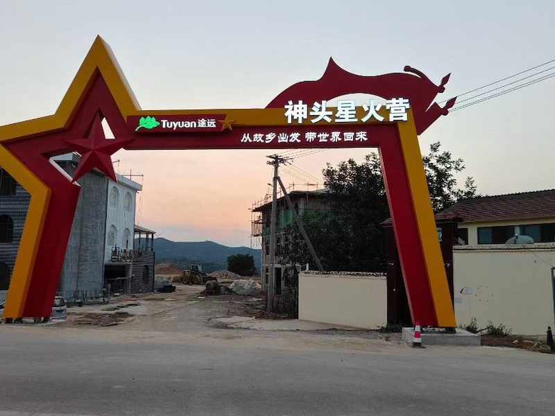 墙体雕塑