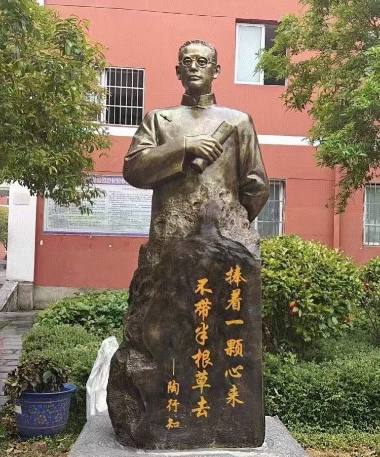 铸铜雕塑