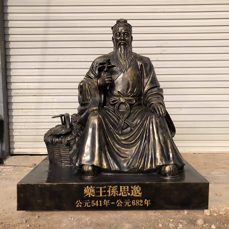 彩铜雕塑