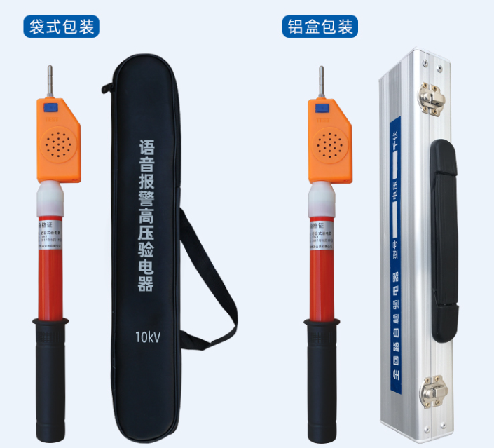 高压信号发生器