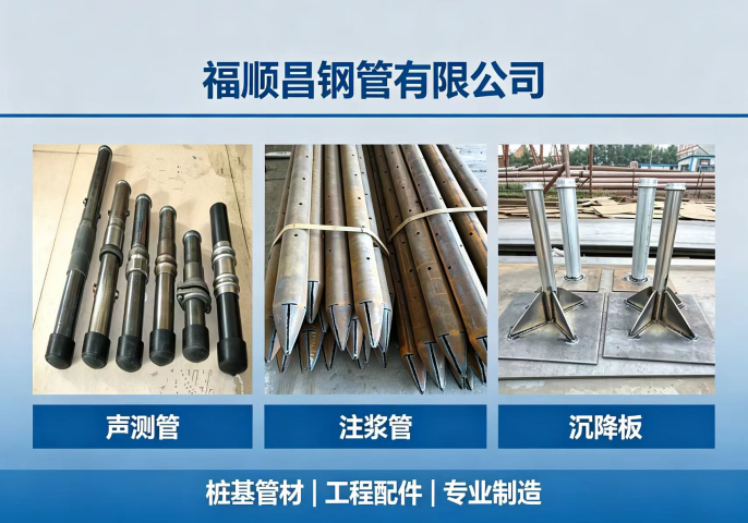 福顺昌钢管 厂区生产实景