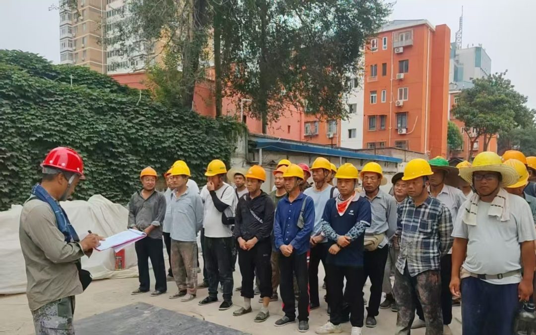 外墙保温真石漆水包砂施工