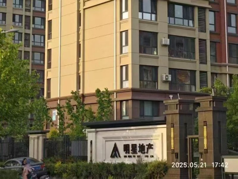 水包砂黑白双线包工包料