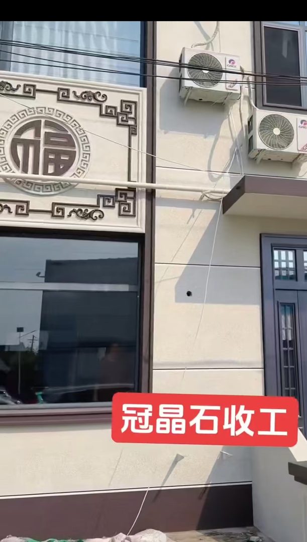 外墙水包砂真石漆包工包料