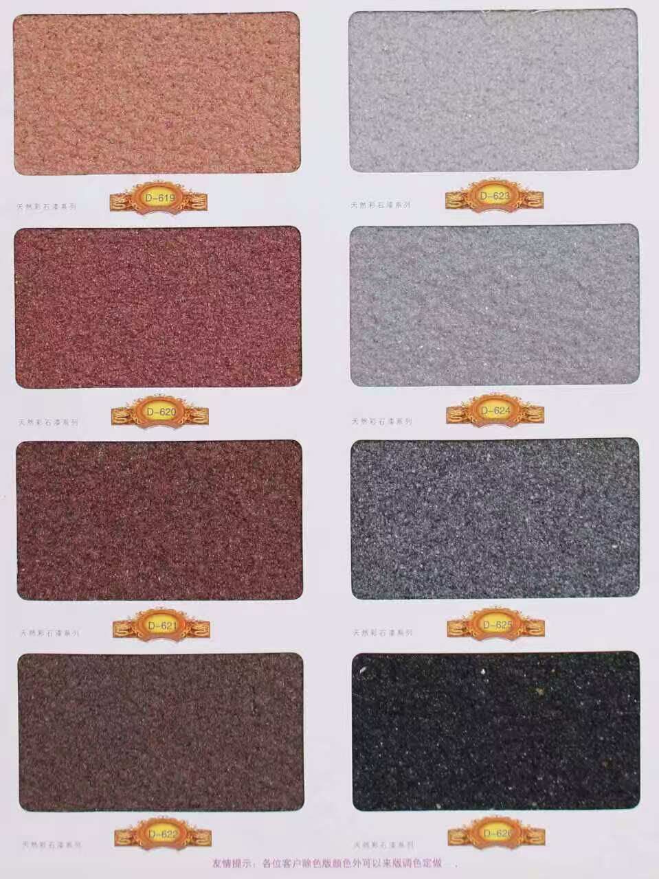 深槽工艺水包砂施工