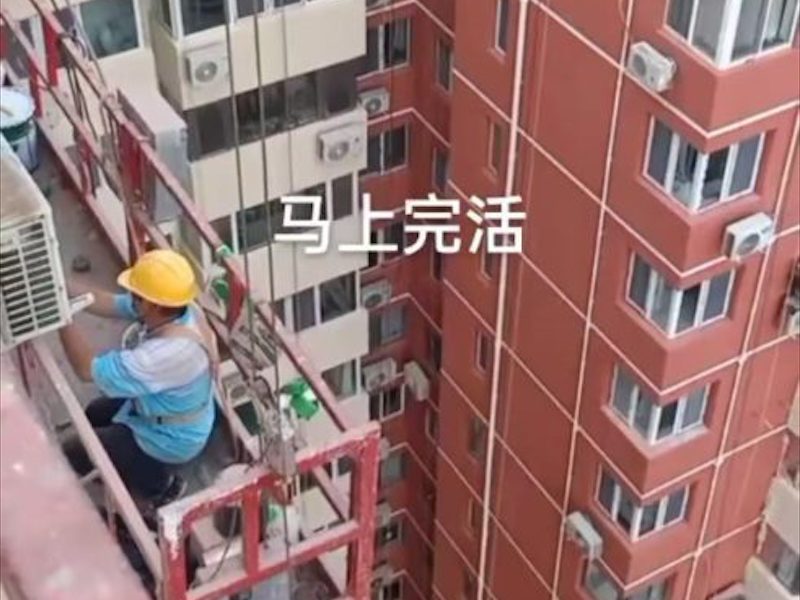 黑白双线水包砂包工包料