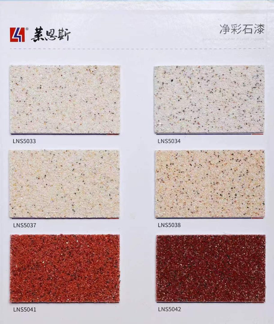 双凹槽水包砂施工