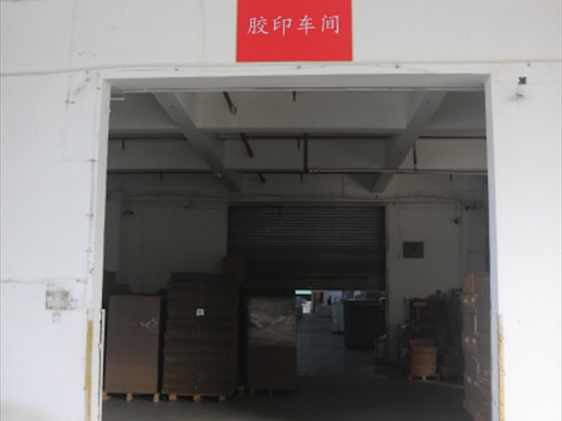 PET印刷代加工