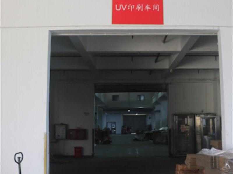 UV代印