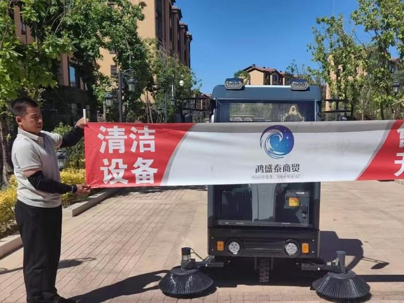 小型厂区扫地车