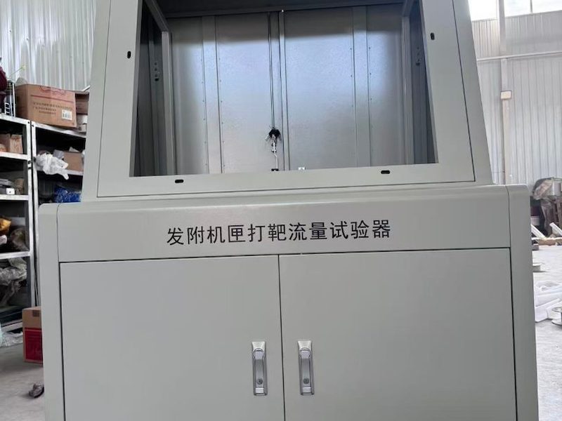 仪器钣金壳体