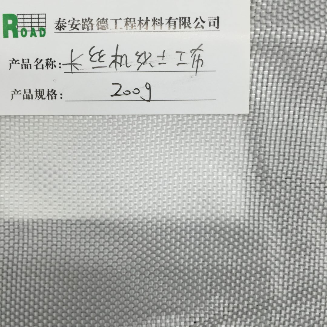 长丝无纺土工布