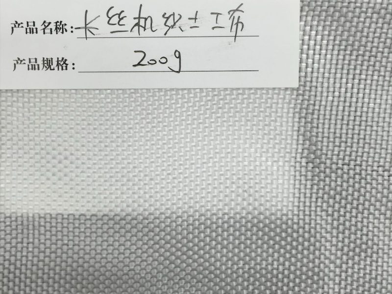 长丝无纺土工布