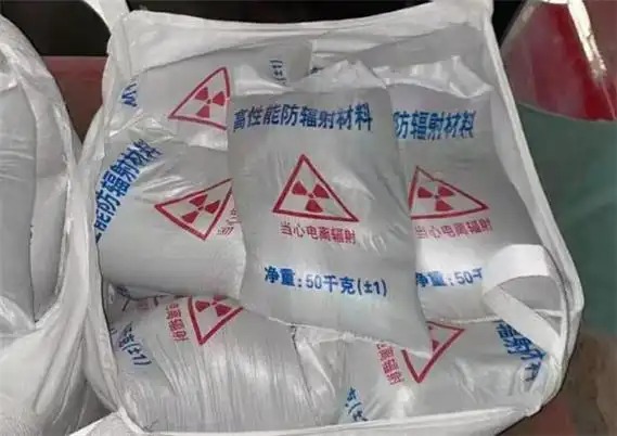 防辐射硫酸钡砂