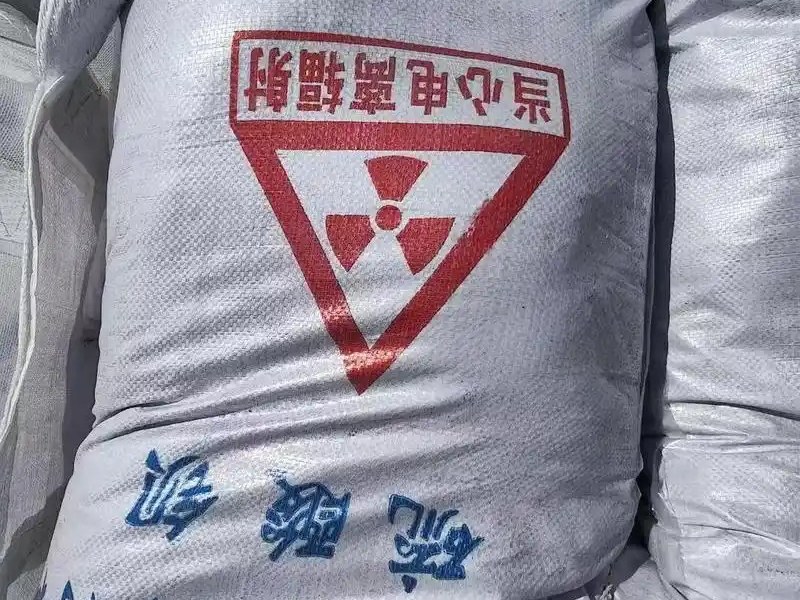 防辐射硫酸钡